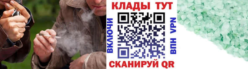 Купить наркотик Абаза Кокаин  Гашиш  СОЛЬ  Каннабис 