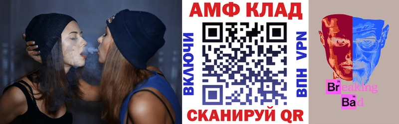 kraken ССЫЛКА  Абаза  Amphetamine Premium 