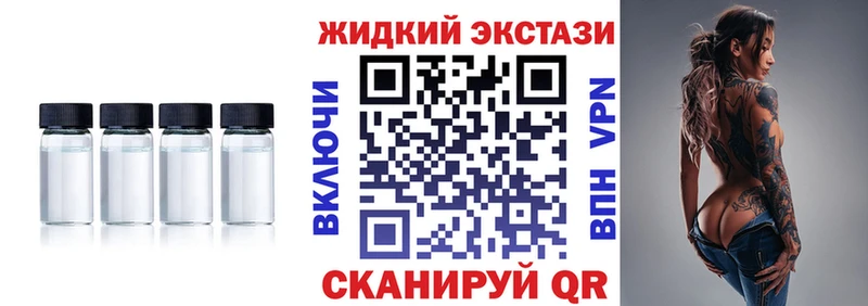 БУТИРАТ бутандиол  Абаза 