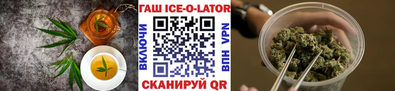 Печенье с ТГК марихуана  Абаза 