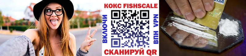 кракен ТОР  Абаза  COCAIN Эквадор 