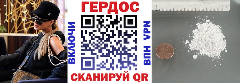 Героин афганец Абаза