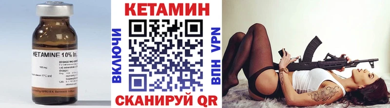 Кетамин ketamine  Абаза 