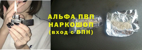 марки nbome Абинск