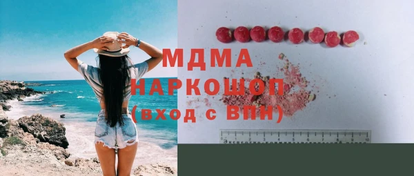 каннабис Абаза