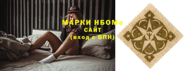 герыч Абдулино