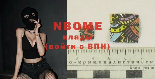 каннабис Абаза