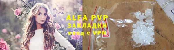 марки nbome Абинск