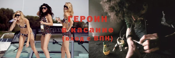 марки nbome Абинск