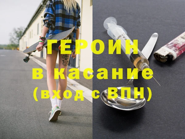 герыч Абдулино