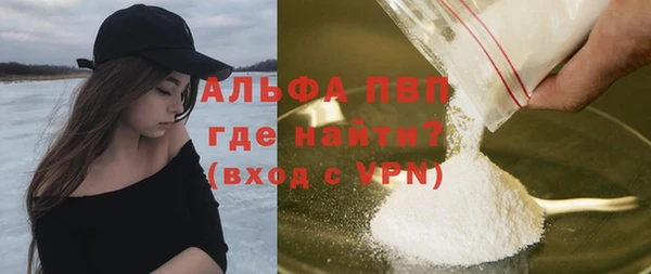 герыч Абдулино