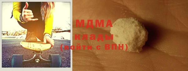 марки nbome Абинск