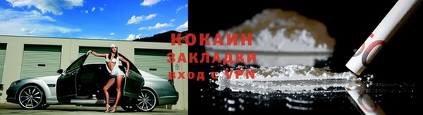 марки nbome Абинск