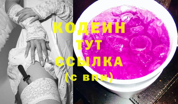 марки nbome Абинск