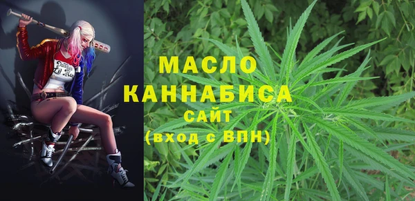 марки nbome Абинск