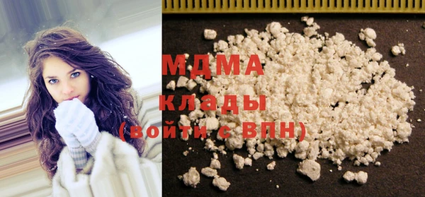 каннабис Абаза