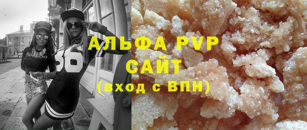 каннабис Абаза