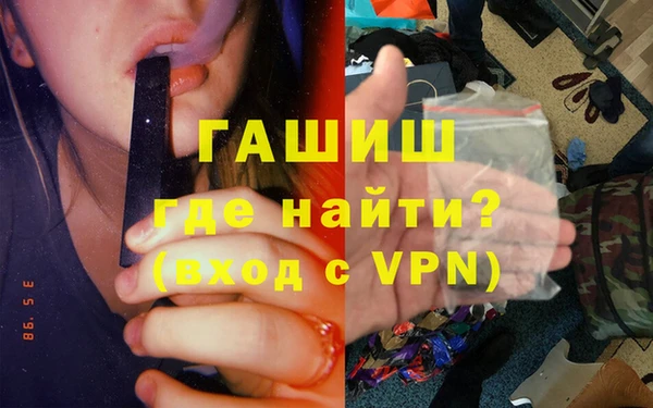 каннабис Абаза