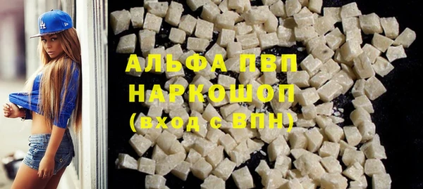 марки nbome Абинск