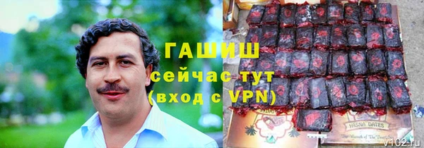 каннабис Абаза