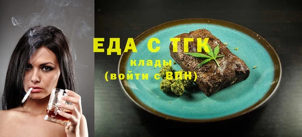 каннабис Абаза