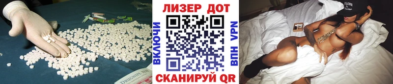 LSD-25 экстази кислота  купить наркотик  Абаза 