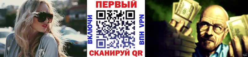 МЕТАМФЕТАМИН пудра  Абаза 