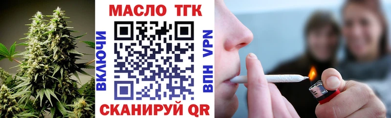 ТГК вейп магазин мориарти как зайти Абаза blacksprut ССЫЛКА